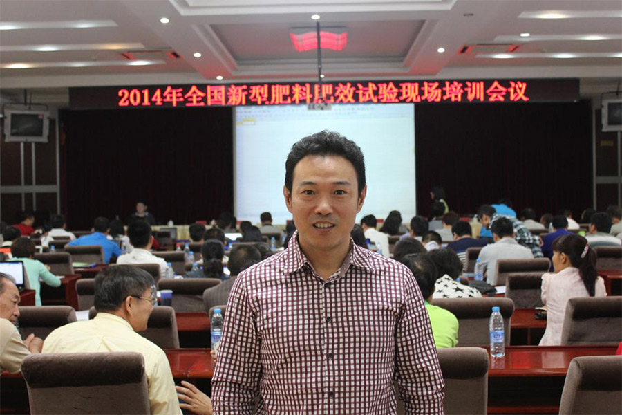 佛山市植寶生態(tài)科技有限公司