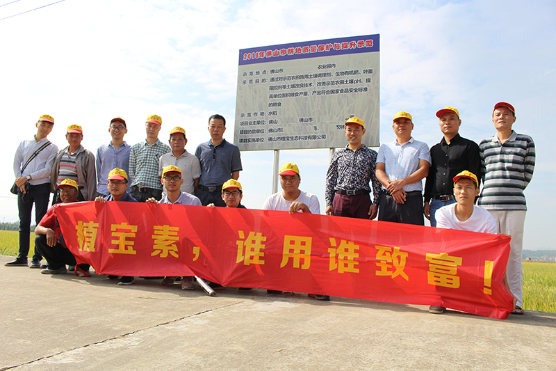 土壤調(diào)理劑