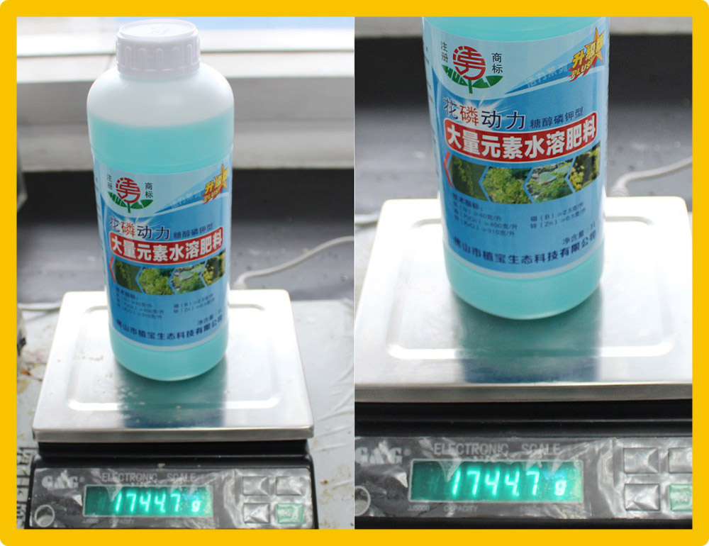 佛山市植寶生態(tài)科技有限公司